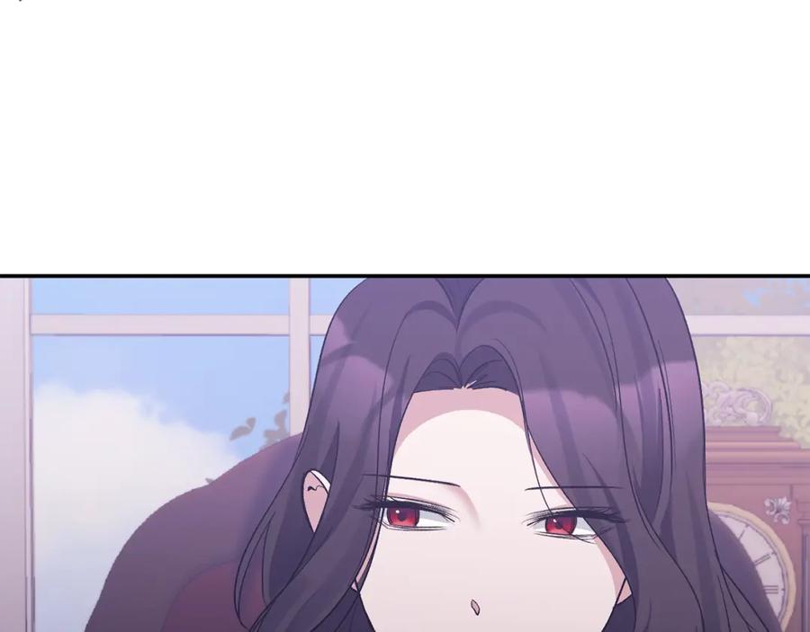 《恶女公爵的真面目》第41话 隐瞒行踪 第150页