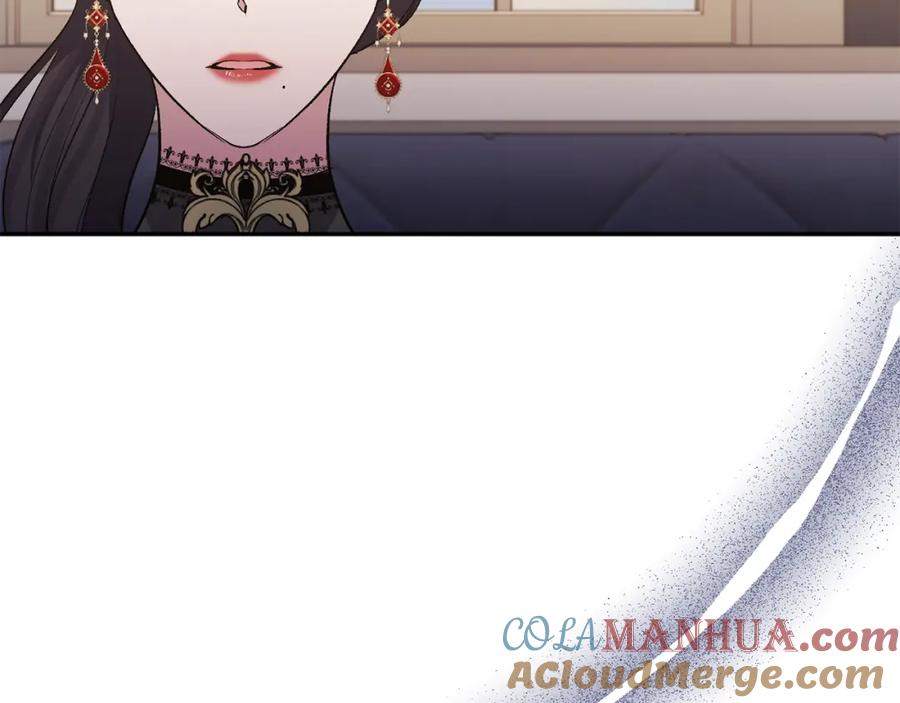 《恶女公爵的真面目》第41话 隐瞒行踪 第101页