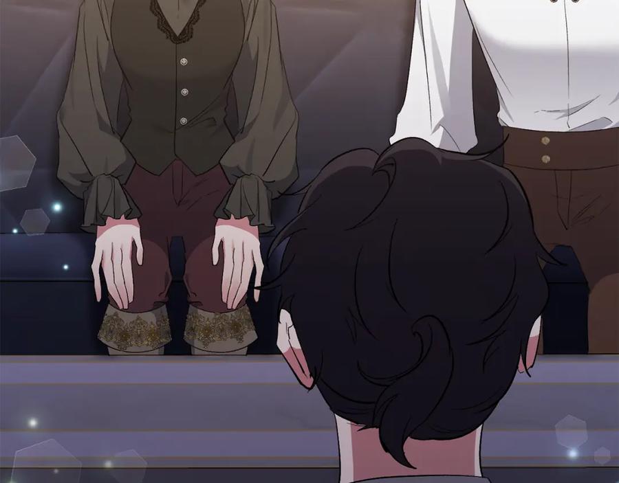 《恶女公爵的真面目》第41话 隐瞒行踪 第111页