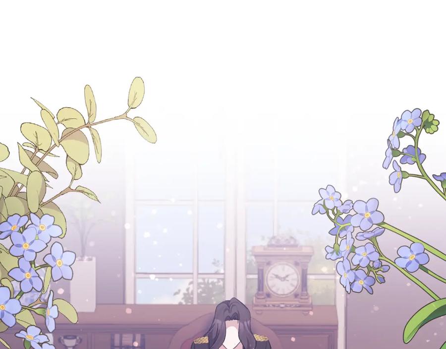 《恶女公爵的真面目》第41话 隐瞒行踪 第147页