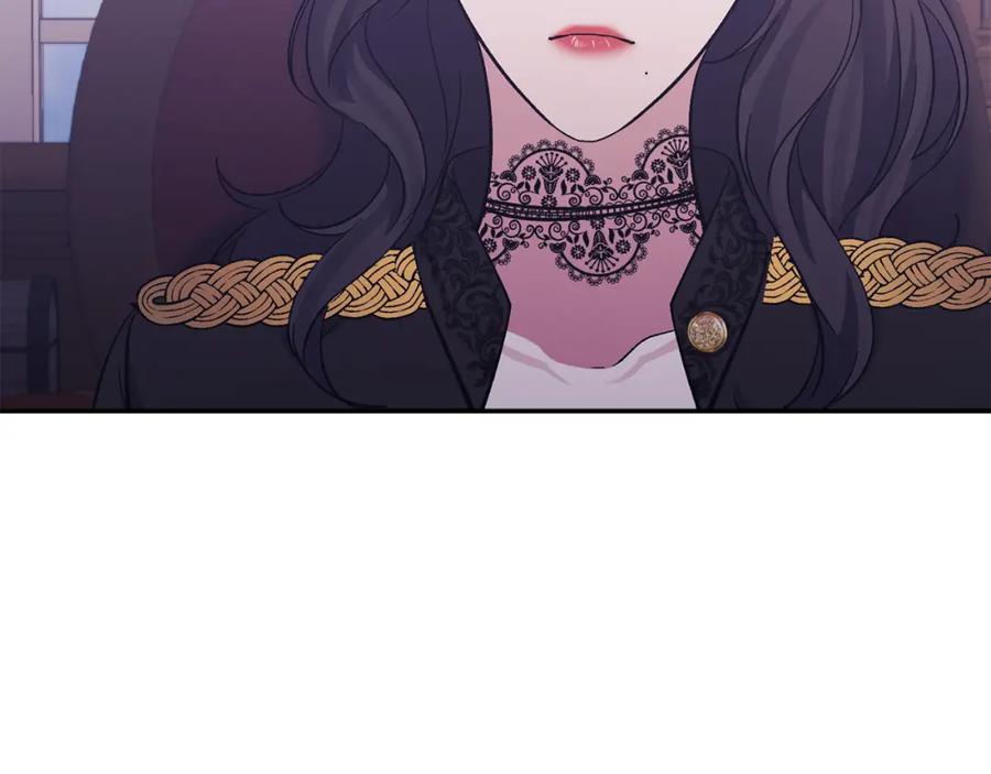 《恶女公爵的真面目》第41话 隐瞒行踪 第151页