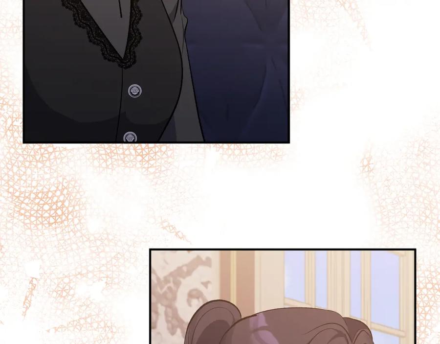 《恶女公爵的真面目》第41话 隐瞒行踪 第82页