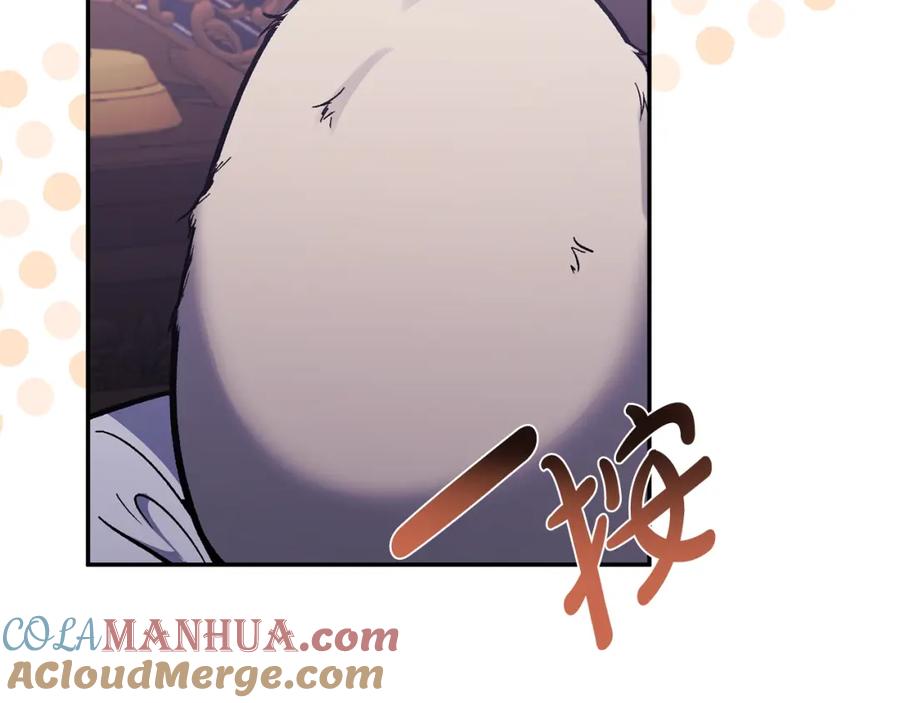 《恶女公爵的真面目》第41话 隐瞒行踪 第153页