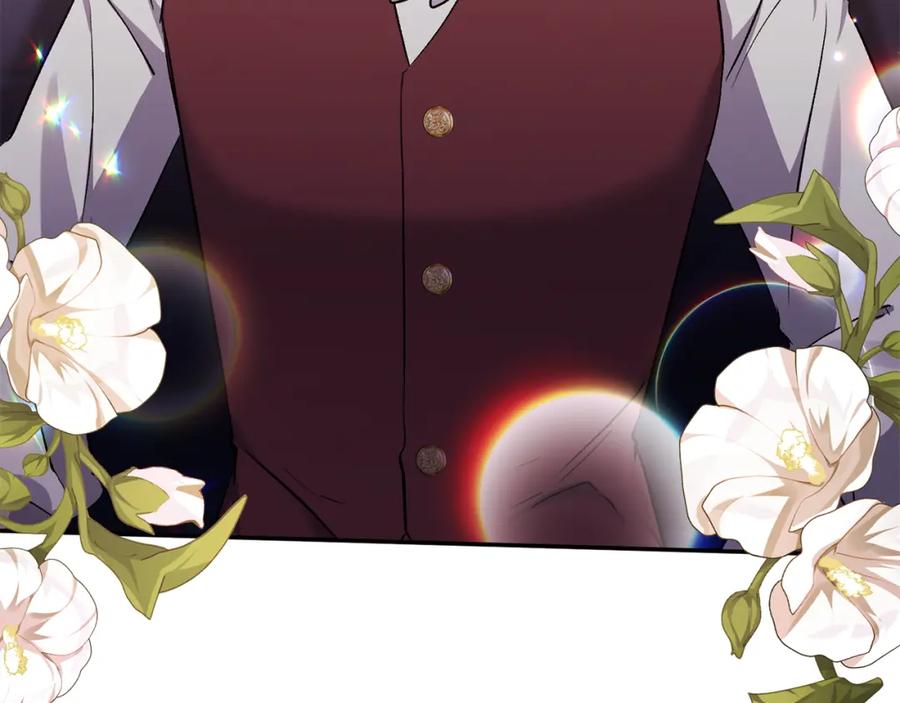 《恶女公爵的真面目》第41话 隐瞒行踪 第79页