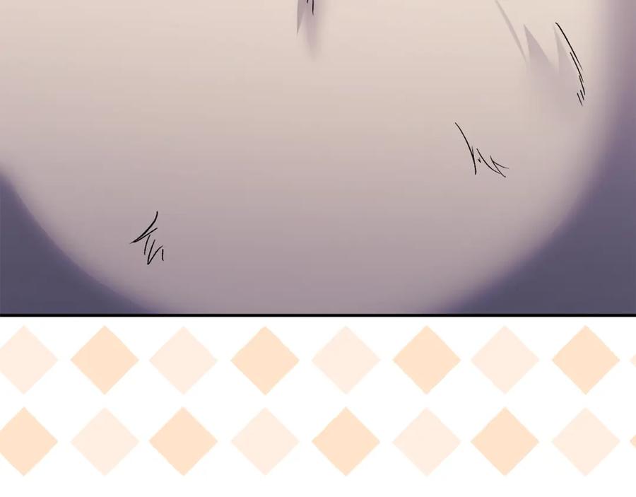 《恶女公爵的真面目》第41话 隐瞒行踪 第156页