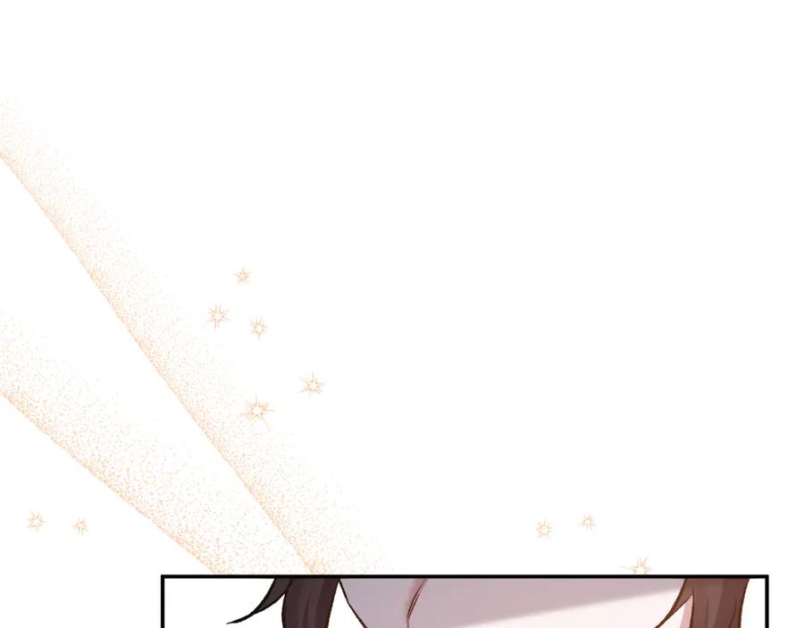 《恶女公爵的真面目》第41话 隐瞒行踪 第76页