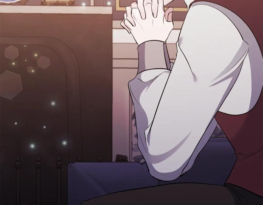 《恶女公爵的真面目》第41话 隐瞒行踪 第56页