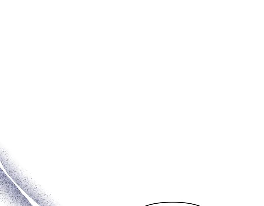 《恶女公爵的真面目》第41话 隐瞒行踪 第99页