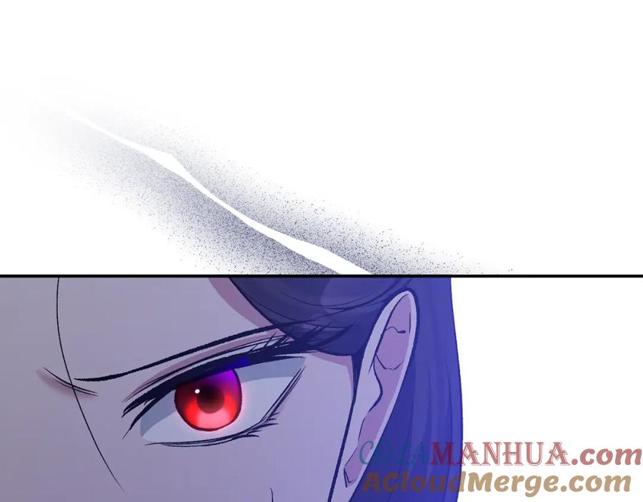 《恶女公爵的真面目》第41话 隐瞒行踪 第73页