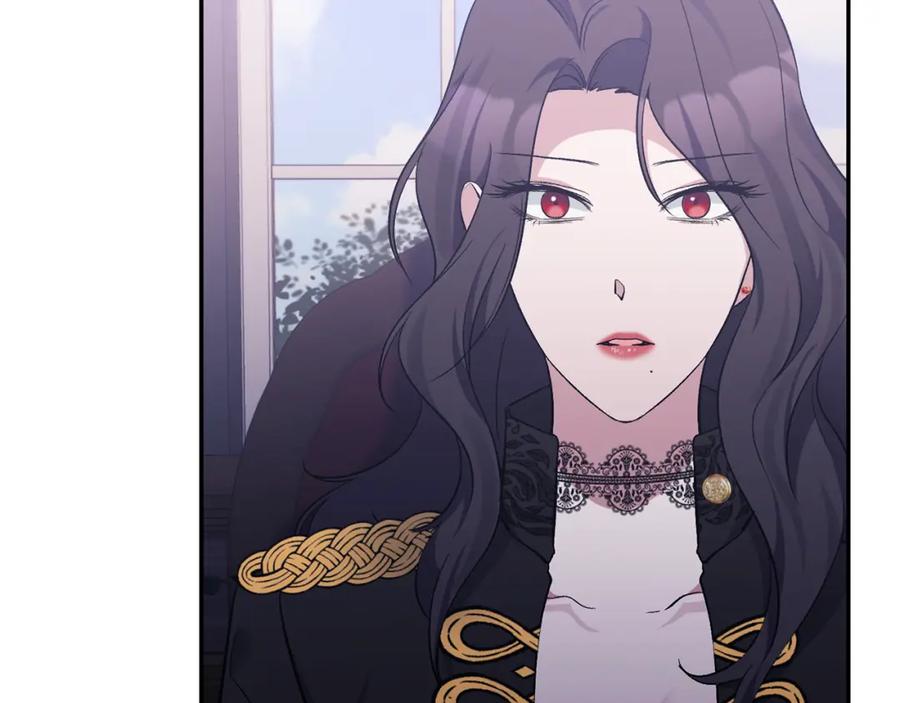 《恶女公爵的真面目》第42话 魔法药失效 第6页