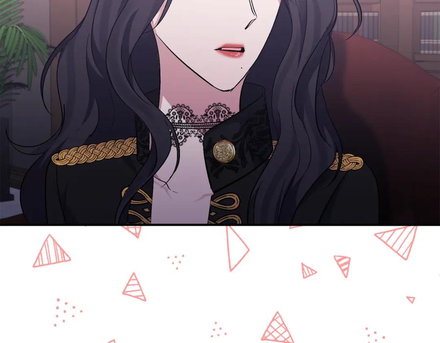 《恶女公爵的真面目》第42话 魔法药失效 第88页