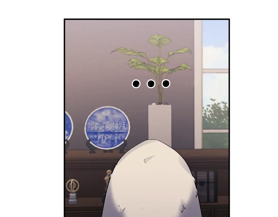 《恶女公爵的真面目》第42话 魔法药失效 第67页