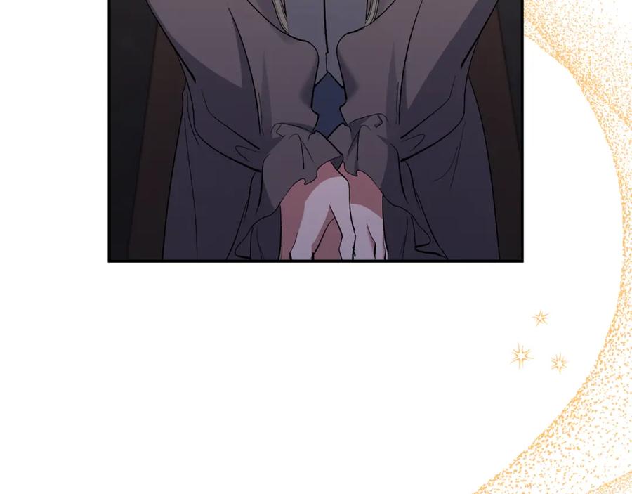 《恶女公爵的真面目》第42话 魔法药失效 第148页