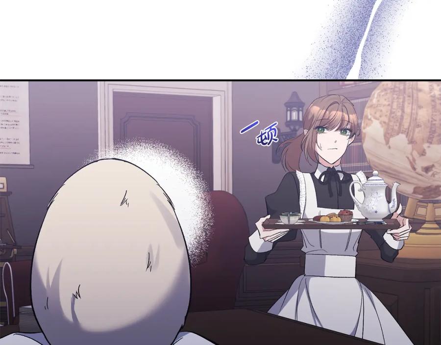 《恶女公爵的真面目》第42话 魔法药失效 第35页