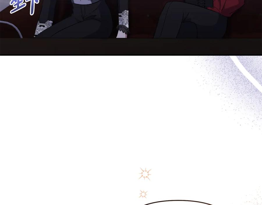 《恶女公爵的真面目》第42话 魔法药失效 第15页