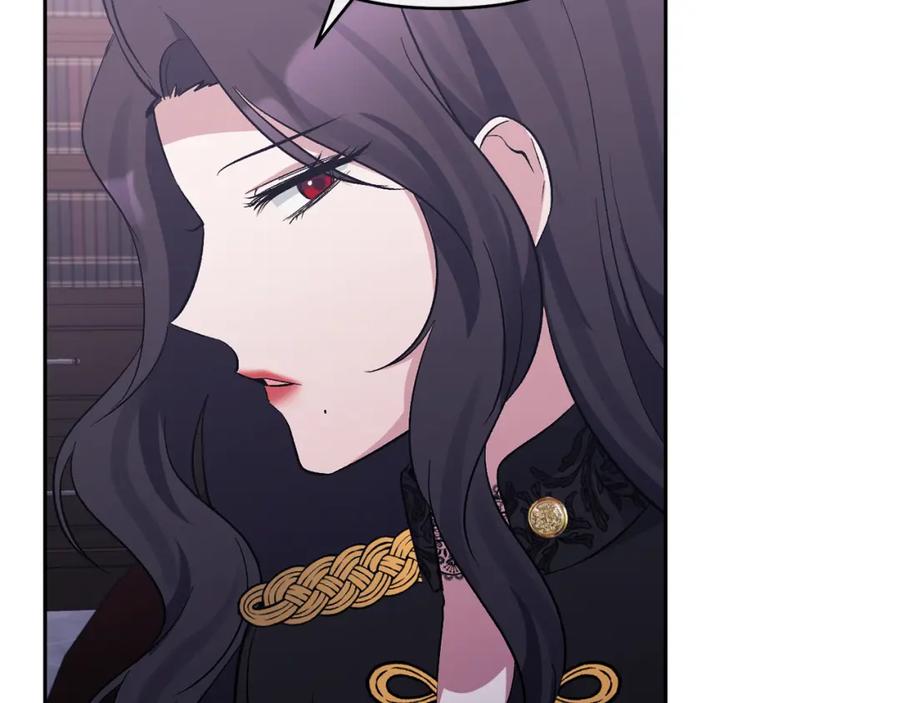 《恶女公爵的真面目》第42话 魔法药失效 第24页