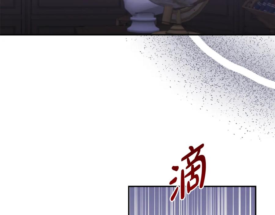 《恶女公爵的真面目》第42话 魔法药失效 第54页