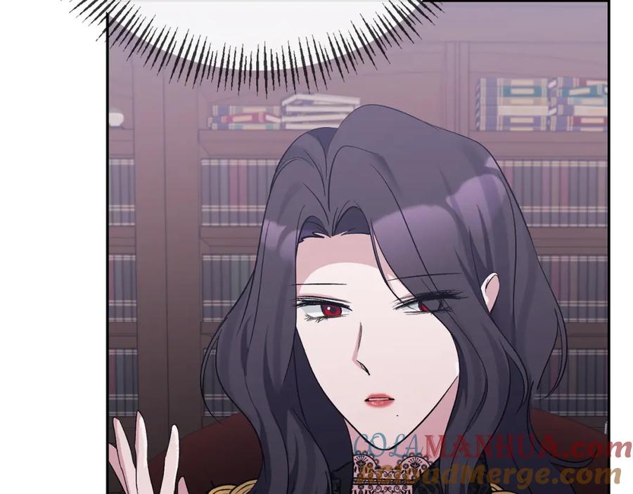 《恶女公爵的真面目》第42话 魔法药失效 第37页