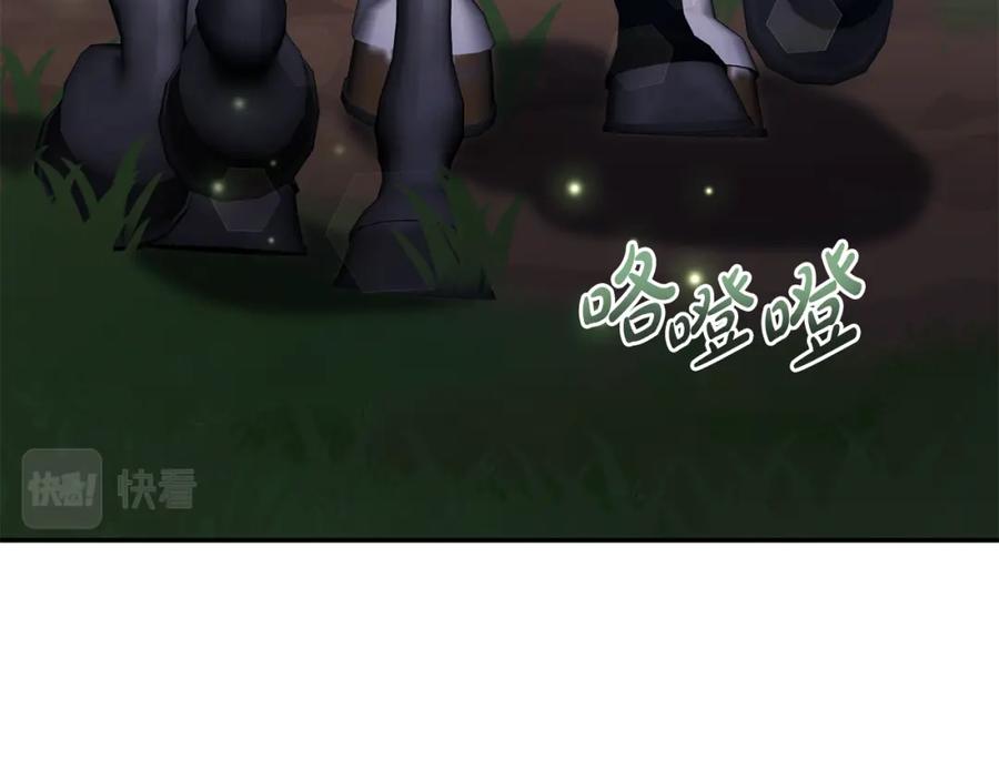 《恶女公爵的真面目》第43话 突然醒悟 第75页