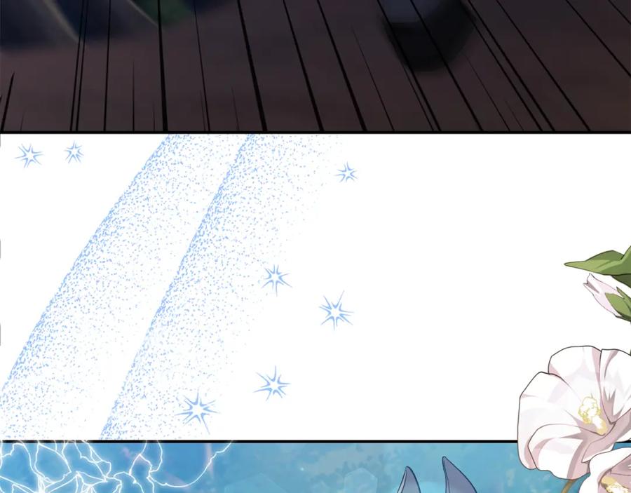 《恶女公爵的真面目》第43话 突然醒悟 第57页