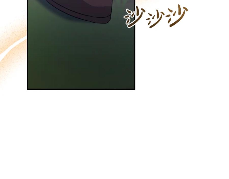 《恶女公爵的真面目》第43话 突然醒悟 第113页