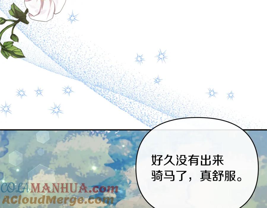 《恶女公爵的真面目》第43话 突然醒悟 第60页