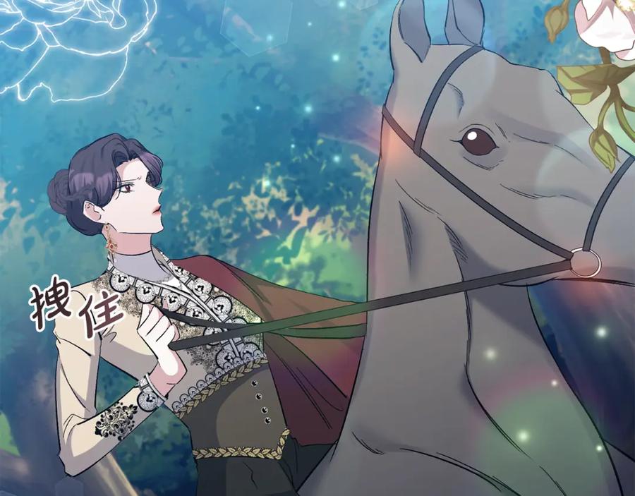 《恶女公爵的真面目》第43话 突然醒悟 第58页
