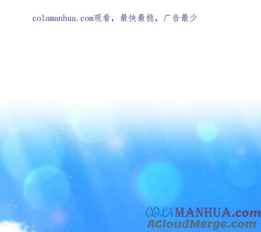 《恶女公爵的真面目》第43话 突然醒悟 第1页