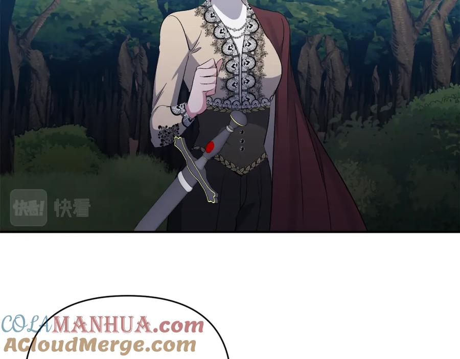 《恶女公爵的真面目》第43话 突然醒悟 第164页