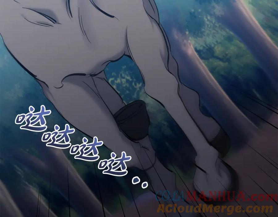 《恶女公爵的真面目》第43话 突然醒悟 第56页