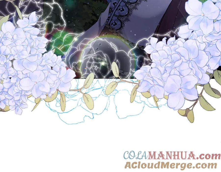 《恶女公爵的真面目》第44话 魔蛋孵化 第5页