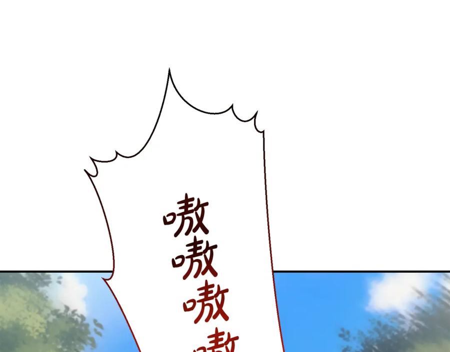 《恶女公爵的真面目》第44话 魔蛋孵化 第18页