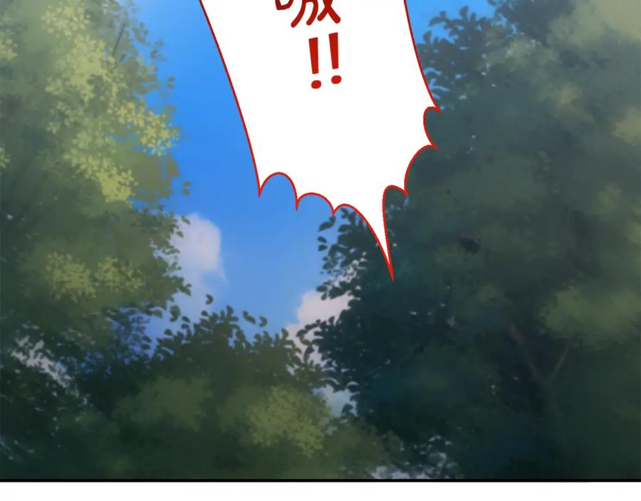 《恶女公爵的真面目》第44话 魔蛋孵化 第19页
