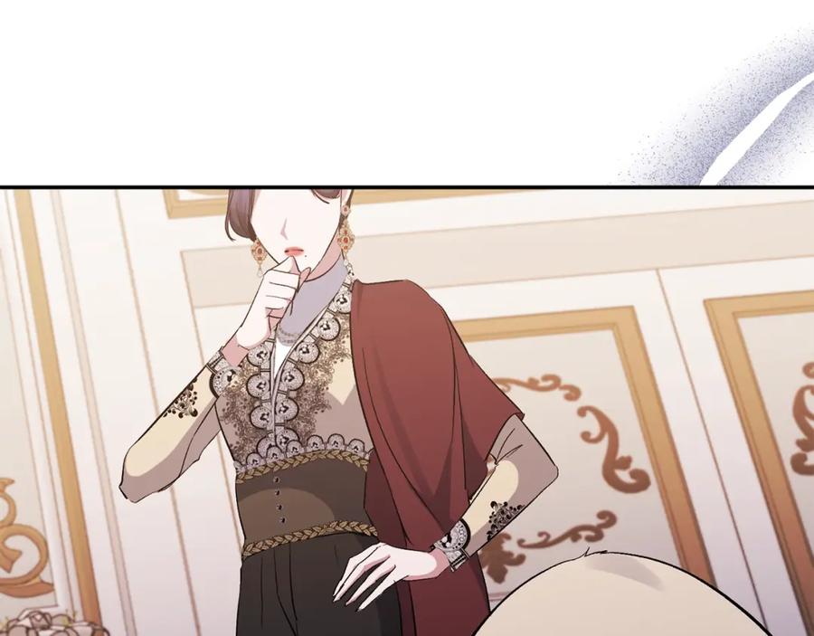 《恶女公爵的真面目》第44话 魔蛋孵化 第127页