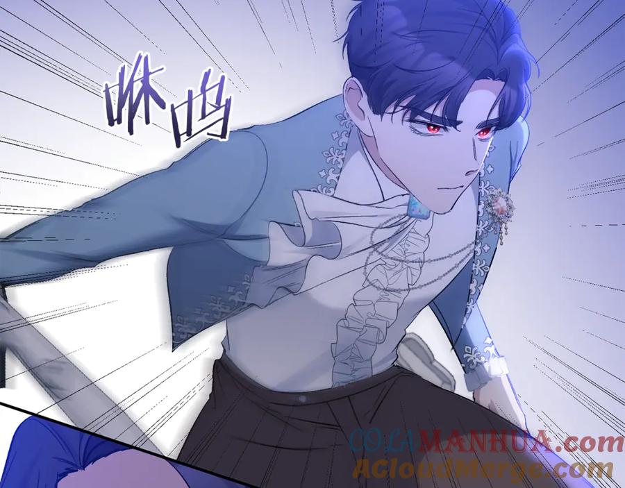 《恶女公爵的真面目》第44话 魔蛋孵化 第49页