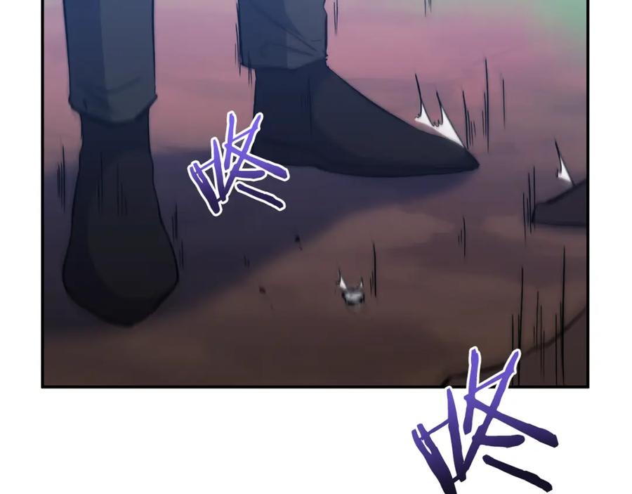 《恶女公爵的真面目》第44话 魔蛋孵化 第80页