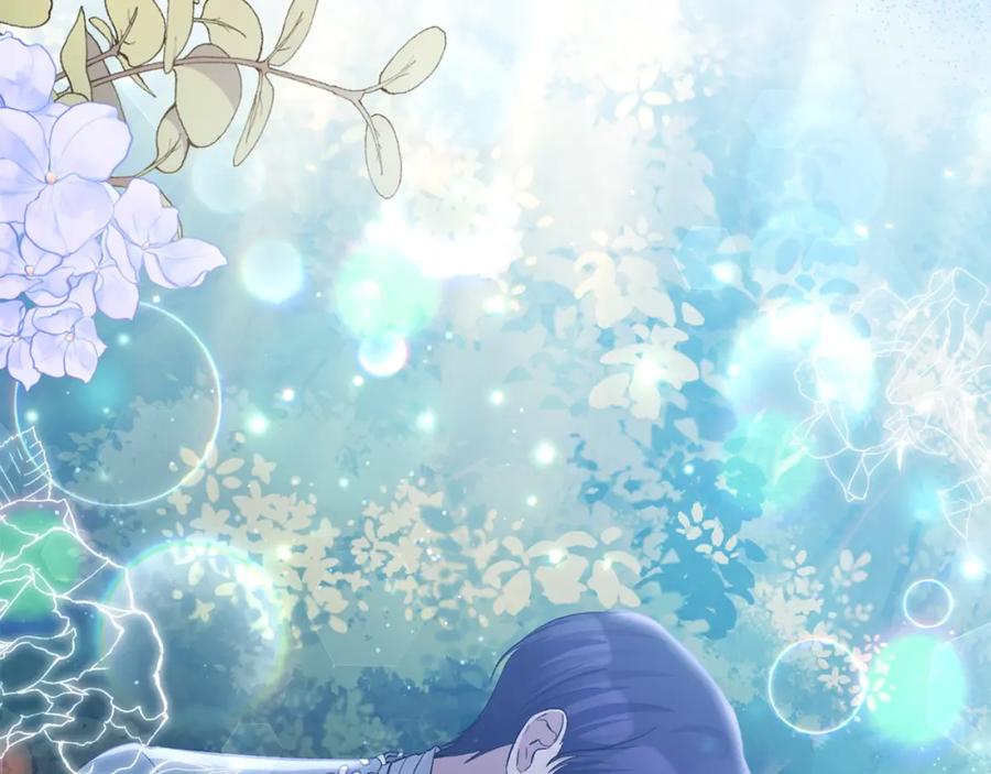 《恶女公爵的真面目》第44话 魔蛋孵化 第3页