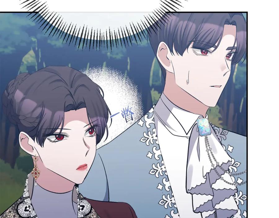 《恶女公爵的真面目》第44话 魔蛋孵化 第88页