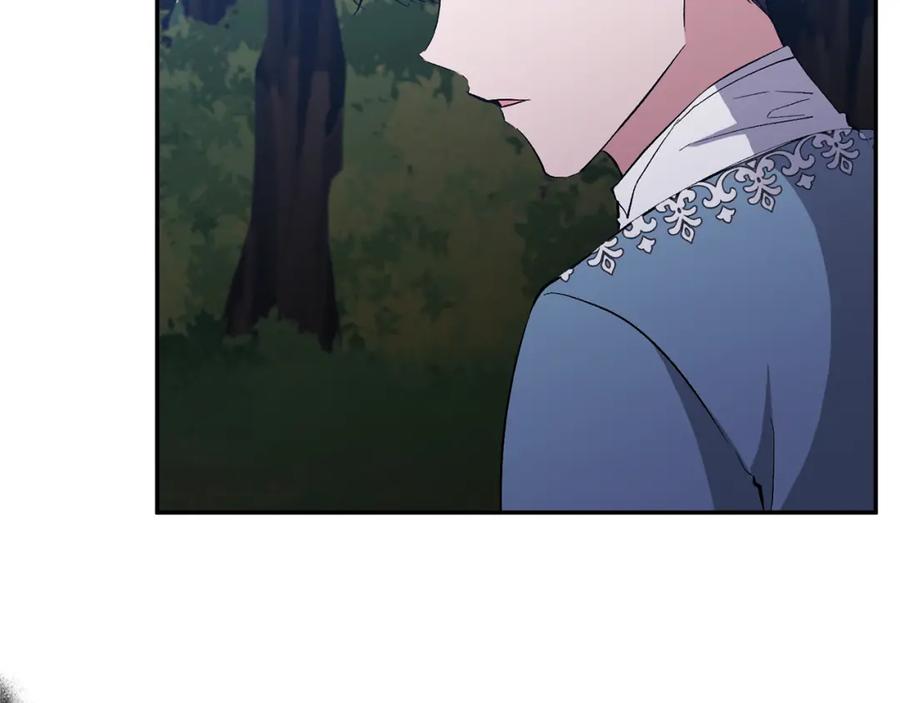 《恶女公爵的真面目》第44话 魔蛋孵化 第36页