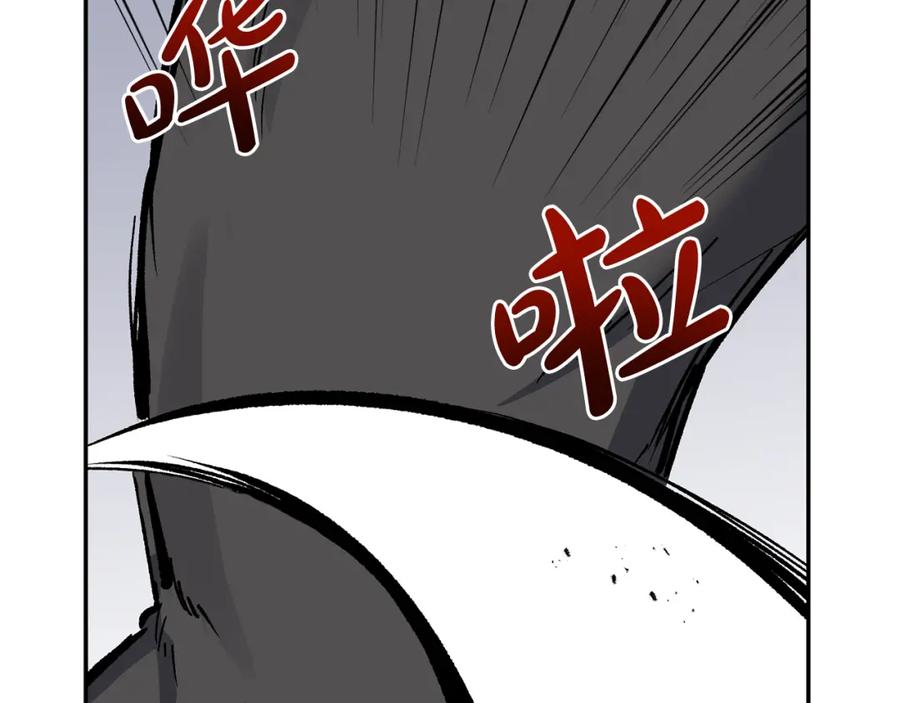 《恶女公爵的真面目》第44话 魔蛋孵化 第52页