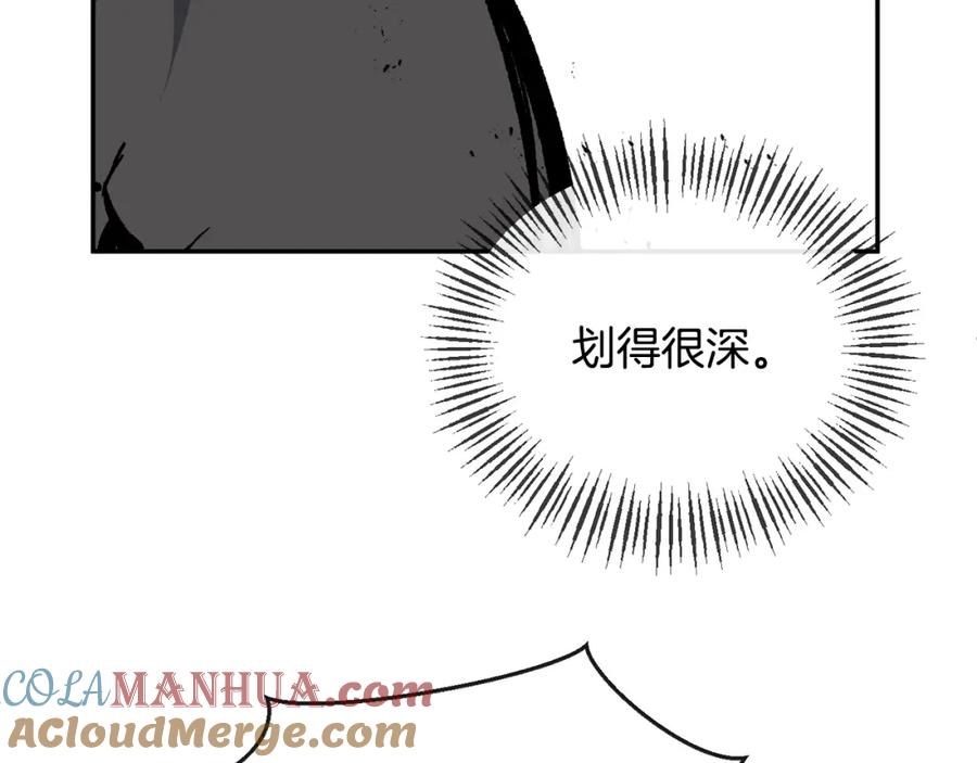 《恶女公爵的真面目》第44话 魔蛋孵化 第53页