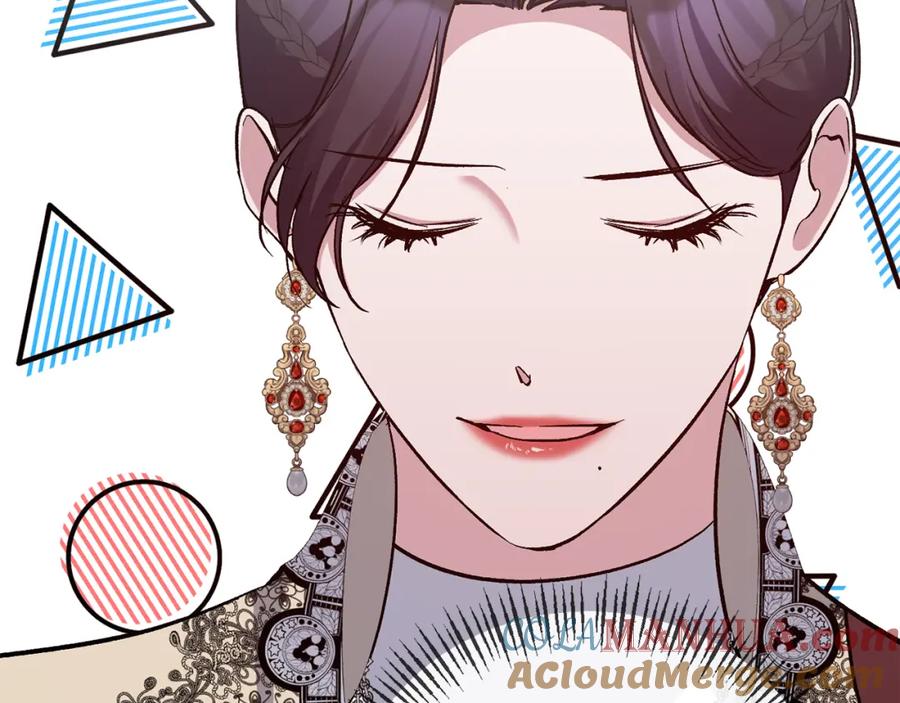 《恶女公爵的真面目》第44话 魔蛋孵化 第9页