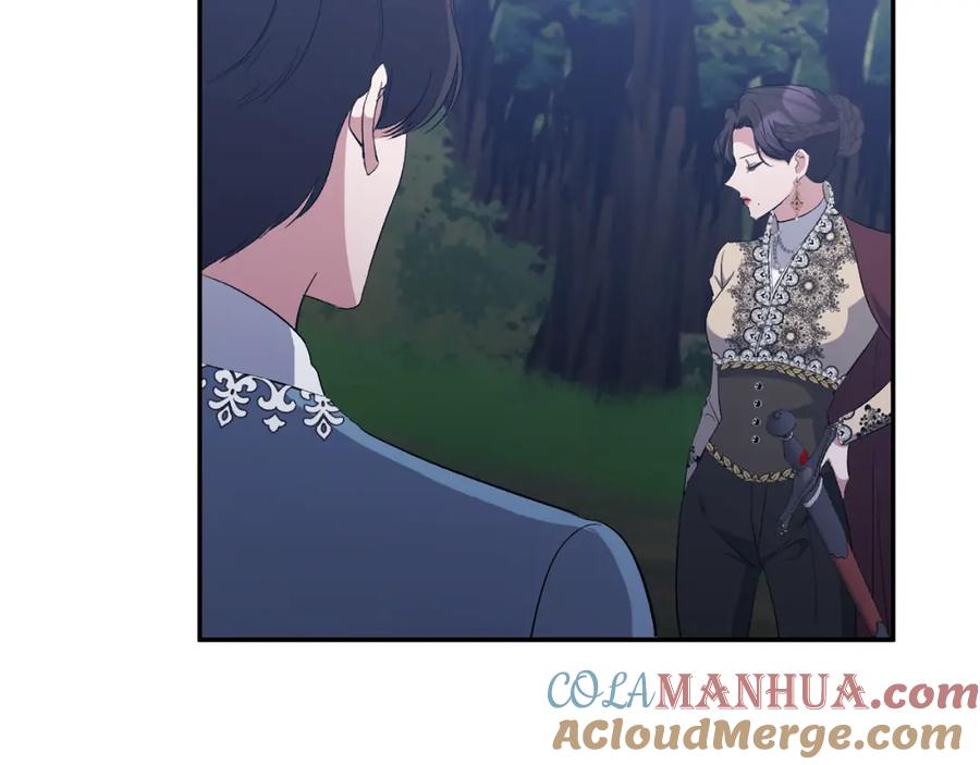 《恶女公爵的真面目》第44话 魔蛋孵化 第17页
