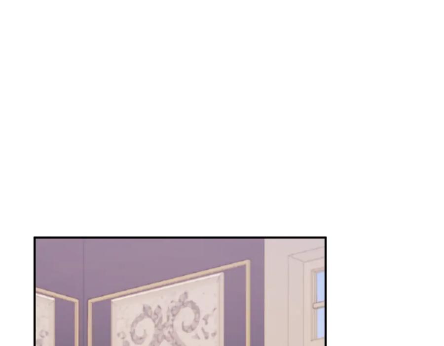 《恶女公爵的真面目》第45话 印刻 第23页
