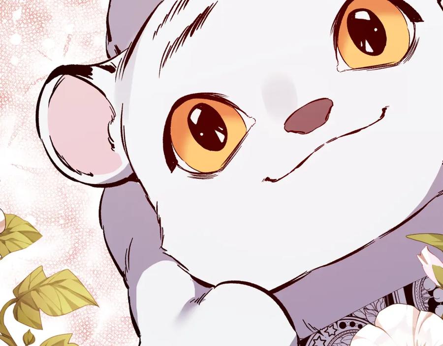《恶女公爵的真面目》第45话 印刻 第27页