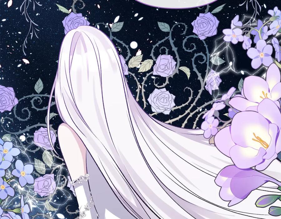 《恶女公爵的真面目》第45话 印刻 第119页