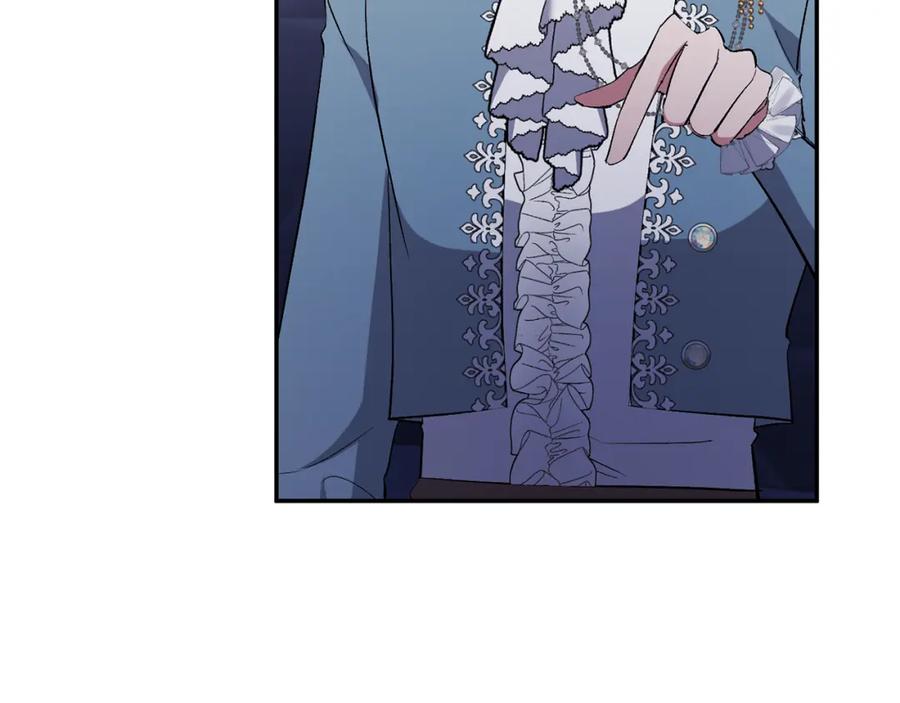 《恶女公爵的真面目》第45话 印刻 第39页