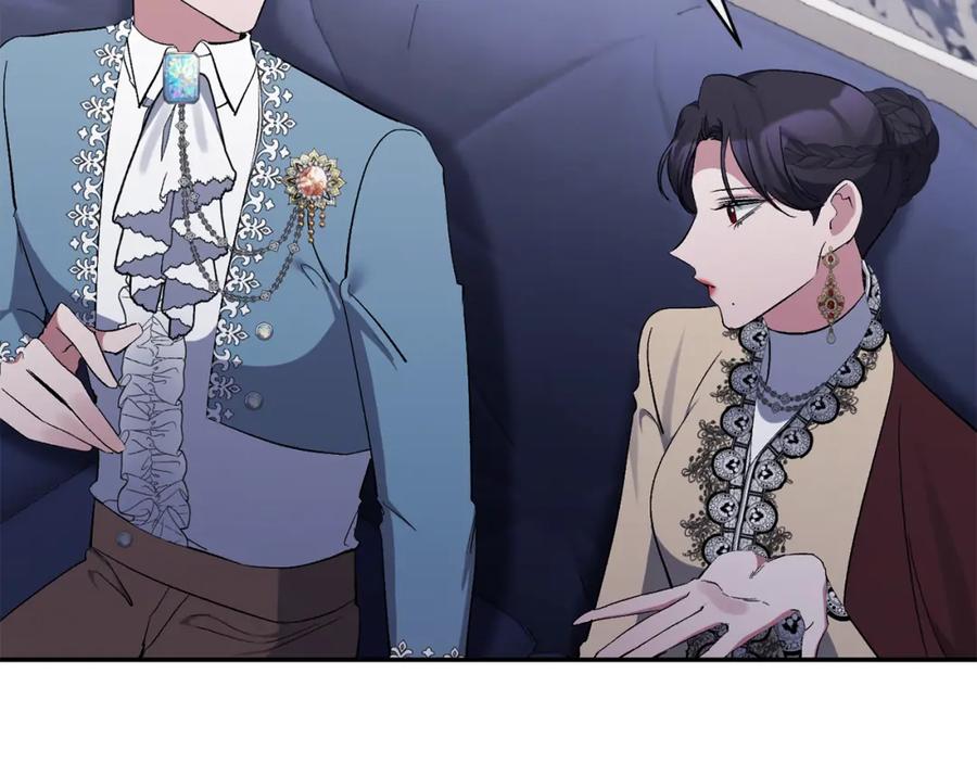 《恶女公爵的真面目》第45话 印刻 第60页
