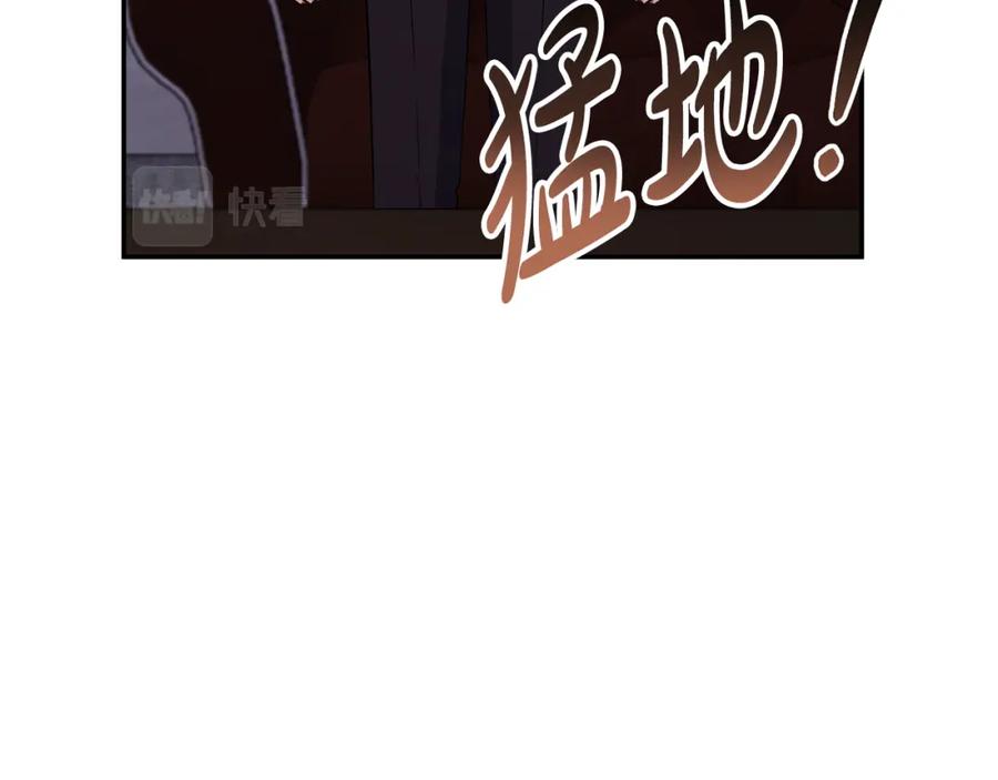 《恶女公爵的真面目》第45话 印刻 第91页