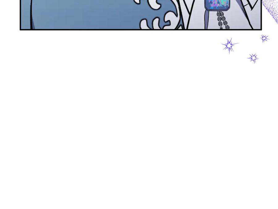 《恶女公爵的真面目》第45话 印刻 第46页